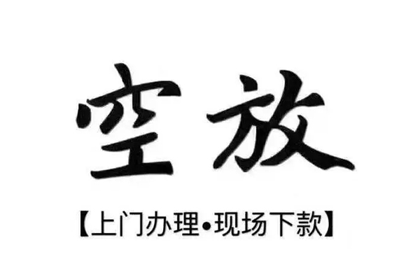 成都39个人贷款都有哪些平台-成都39个人借钱长期-成都39信用贷款