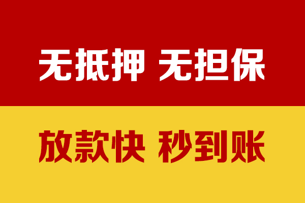 成都39小额贷款贷款-成都39身份证贷款电话-成都39本地身份证贷款