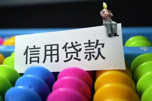 成都39私人贷款联系电话-成都39身份证办理贷款-成都39社保信用贷款