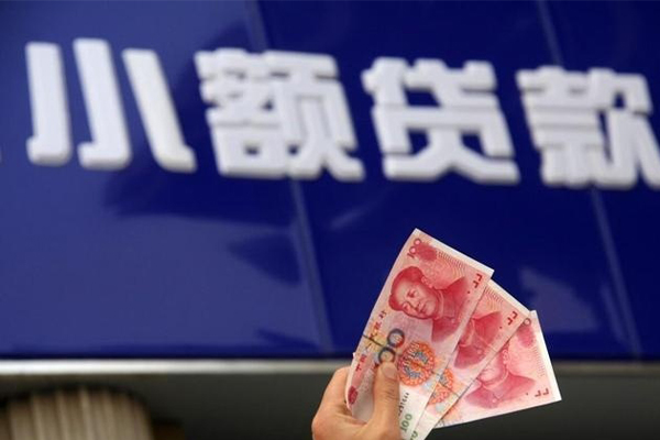 成都39私借空放先息后本-成都39私借-成都39贷款个人借贷
