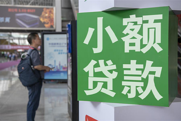 成都3924小时上门放款-成都39借私借-成都39空放借钱