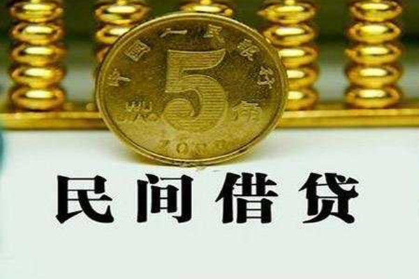 成都39哪里可以民间借贷-成都39民间小额借贷-成都39哪里可以信用贷款