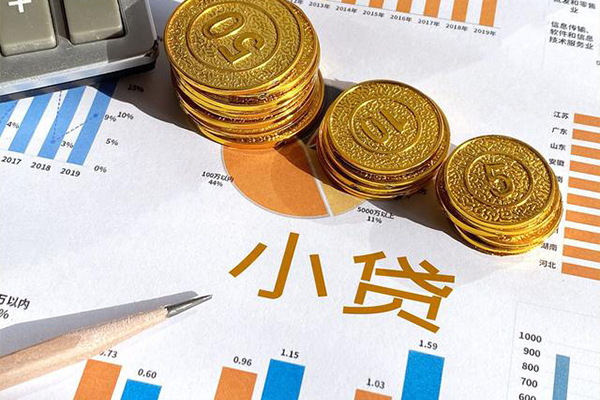 成都39短期空放小额贷款-成都39私借空放直接上门-成都39民间借贷款