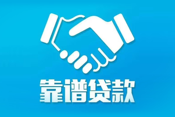 成都39哪里可以借私借-成都39身份证线下贷款-成都39私借空放当场拿钱