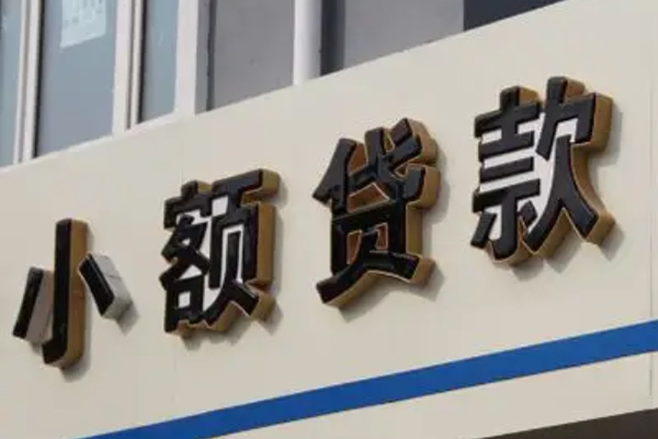 成都39贷款当天放款-成都39身份证借私借-成都39身份证借私借