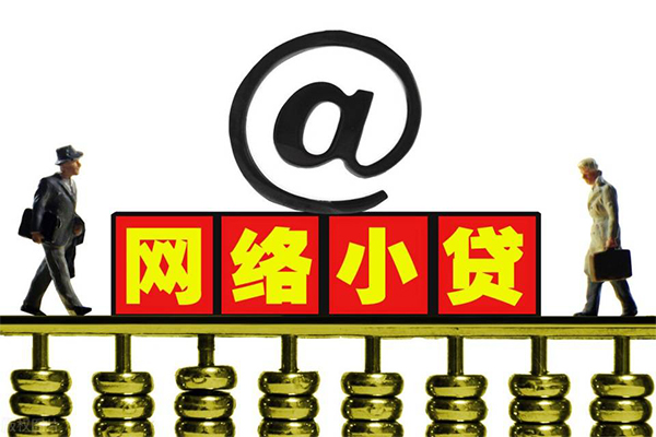 成都39个人信用贷款-成都39民间短借-成都39私人空放
