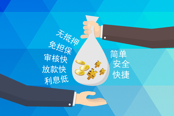 成都39个人贷款都有哪些平台-成都39哪里可以借私借-成都39哪里可以信用贷款