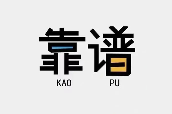 成都39个人空放联系方式-成都39私人抵押贷款-成都39小额短借