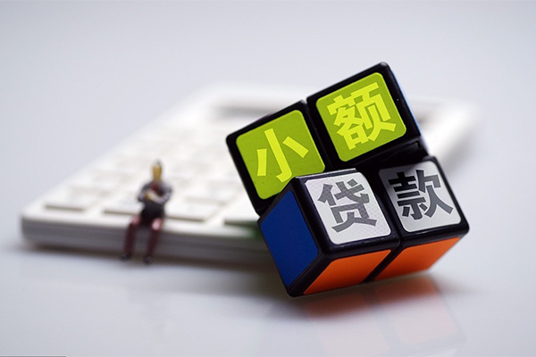 成都39贷款信用贷款-成都39急需借钱可以找我-成都39空放私借民间借贷