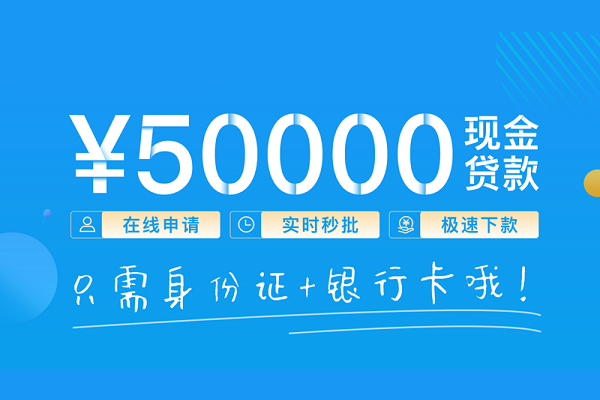成都39小额信用贷款-成都39小额贷款-成都39短借短拆