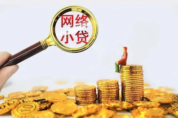 成都39贷款当天放款-成都39私借空放短借-成都39大学生信用贷款