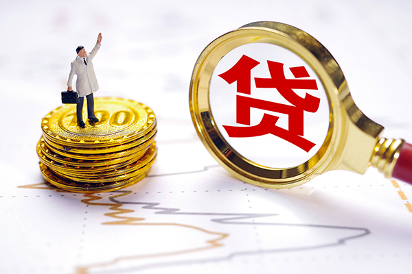 成都39个人贷款-成都39资金短借-成都39小额个人借贷