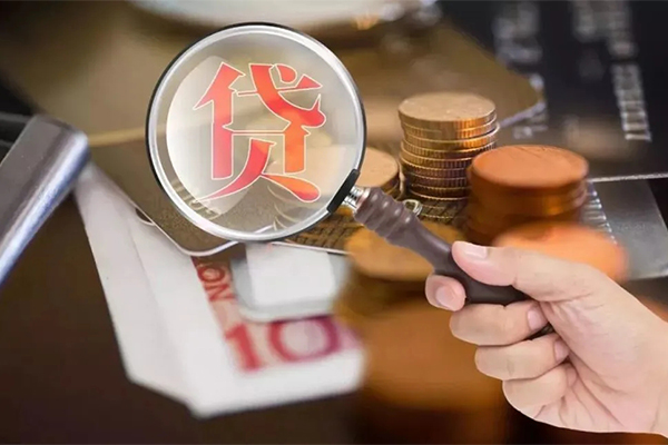 成都39贷款网-成都39个人装修贷款-成都39私人空放二次私借