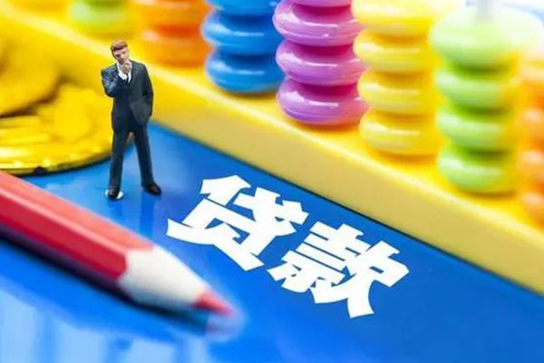 成都39身份证小额贷款-成都39信用贷款网-成都39个人借贷款